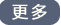 更多钢格板应用案例